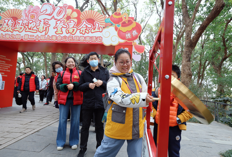 元旦佳节4800名市民游客登佘山之巅——“智慧腕章”见证健康活力迎新年